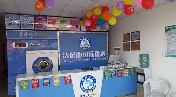 干洗店投資創業方案，干洗店加盟具有的優勢