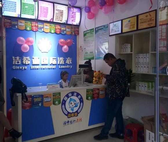 開(kāi)干洗店要注意什么 開(kāi)干洗店要注意什么