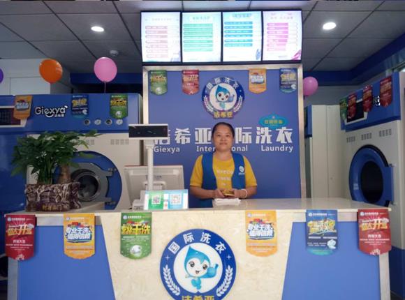 做干洗店需要多少錢?時代快節(jié)奏發(fā)展 做干洗店需要多少錢?時代快節(jié)奏發(fā)展