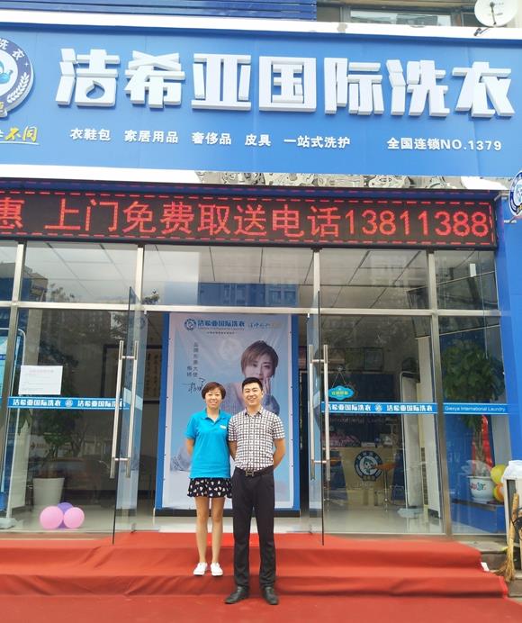 干洗店夏天怎么賺錢 干洗店夏天怎么賺錢