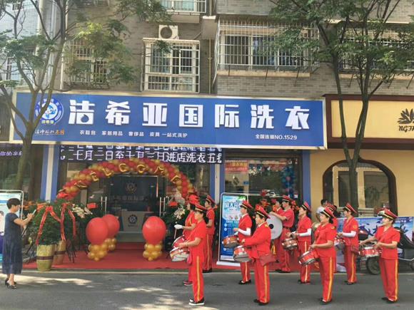 現在開洗衣店怎么樣 現在開洗衣店怎么樣