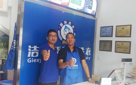 干洗店一年利潤有多少 干洗店一年利潤有多少