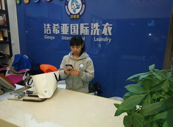 加盟什么干洗店好 加盟什么干洗店好