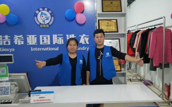 香港潔希亞干洗 香港潔希亞干洗