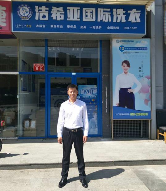 齊齊哈爾干洗店設(shè)備 齊齊哈爾干洗店設(shè)備