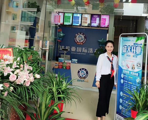 有什么洗衣店加盟 有什么洗衣店加盟