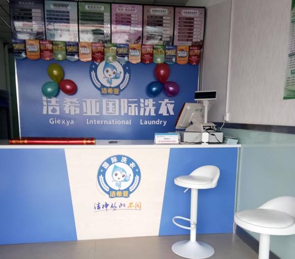 干洗店要投資多少錢 干洗店要投資多少錢