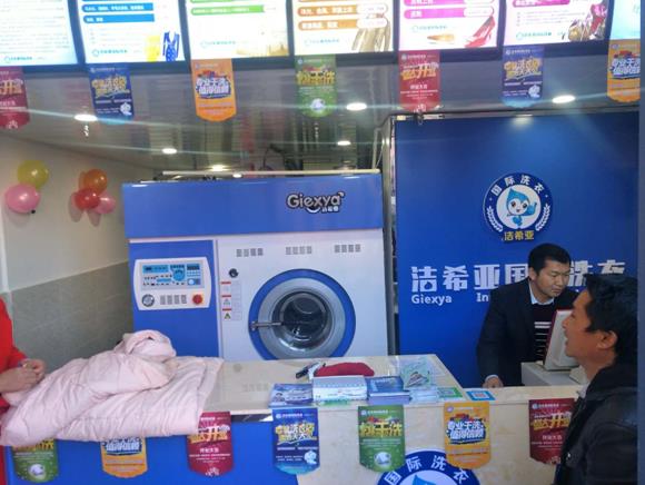 干洗店成本多少 干洗店成本多少