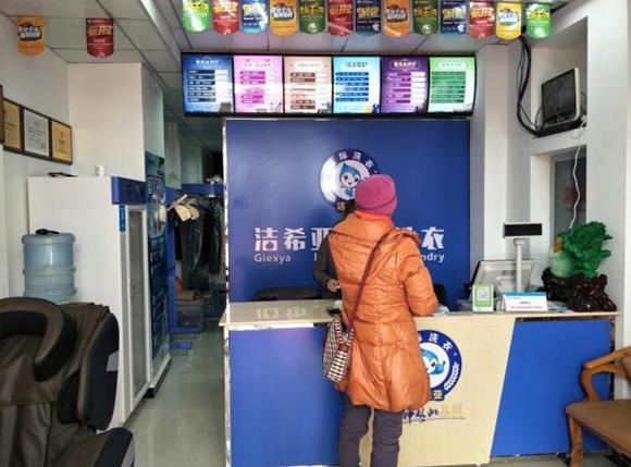 如何開好一家洗衣店?干洗行業(yè)有淡季嗎? 如何開好一家洗衣店?干洗行業(yè)有淡季嗎?