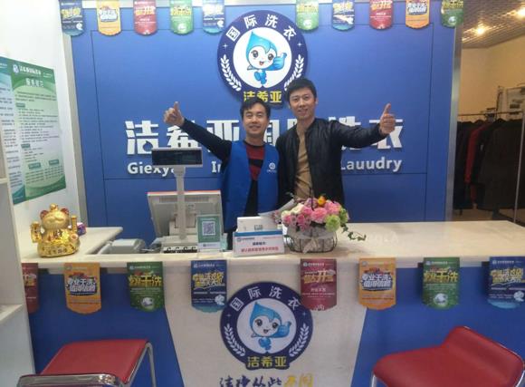 陜西干洗連鎖品牌哪個好?潔希亞怎樣? 陜西干洗連鎖品牌哪個好?潔希亞怎樣?