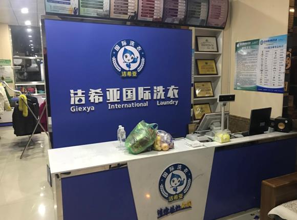 干洗店生意好做嗎?新手企業家的福音 干洗店生意好做嗎?新手企業家的福音