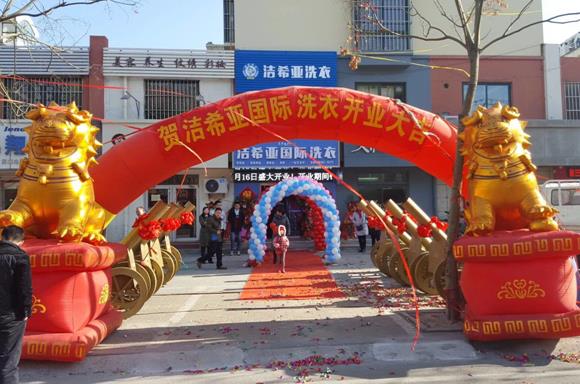 多少錢才能開干洗店?潔希亞正規品牌化 多少錢才能開干洗店?潔希亞正規品牌化