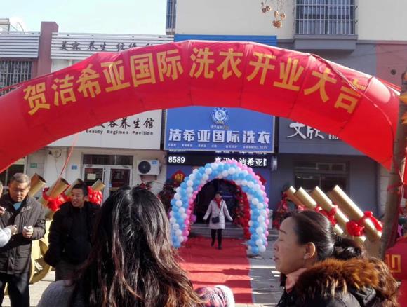 武漢干洗店都有哪些費(fèi)用支出? 武漢干洗店都有哪些費(fèi)用支出?