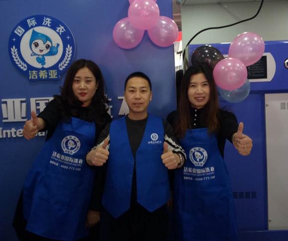 干洗店加盟:如何能成功的開(kāi)好一家干洗店 干洗店加盟:如何能成功的開(kāi)好一家干洗店