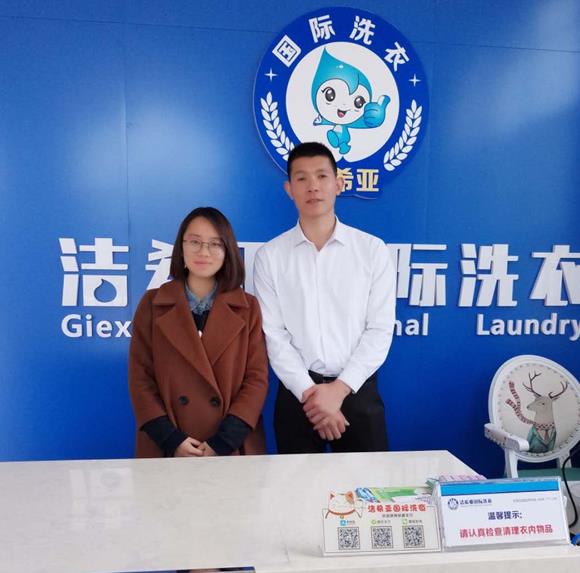 如何開好一家洗衣店如何從中獲利? 如何開好一家洗衣店如何從中獲利?