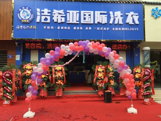 開干洗店不懂干洗技術生意好做嗎