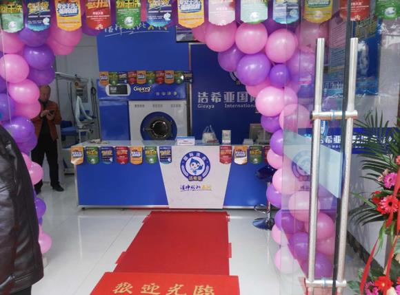 山東干洗加盟風險大不大?看這六點就知道 山東干洗加盟風險大不大?看這六點就知道