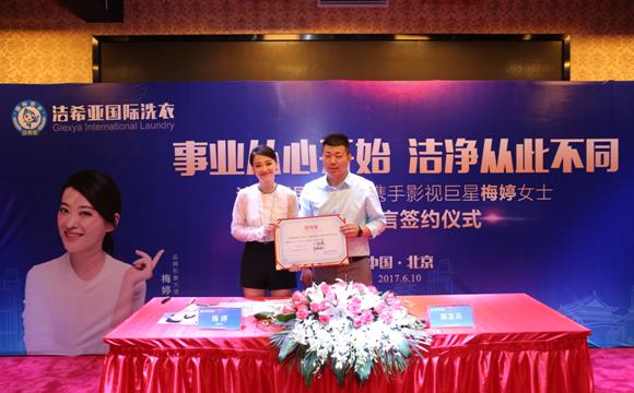 如何選擇干洗店加盟利潤品牌? 如何選擇干洗店加盟利潤品牌?