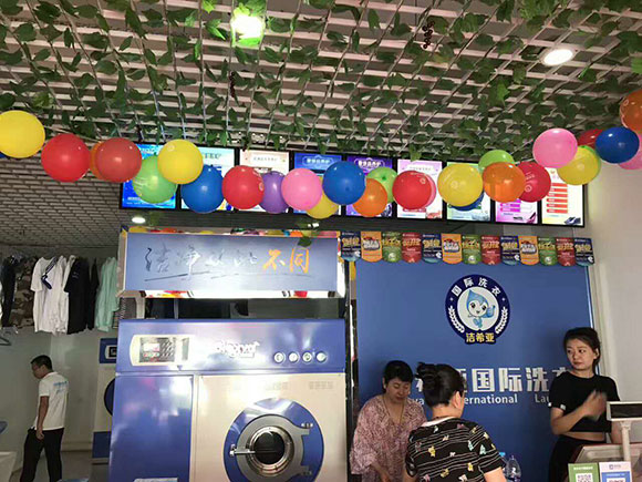 秦皇島干洗店加盟哪家好? 秦皇島干洗店加盟哪家好?