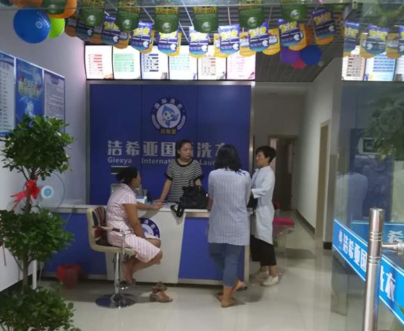 開個干洗店需要多少成本?干洗加盟費又是多少? 開個干洗店需要多少成本?干洗加盟費又是多少?