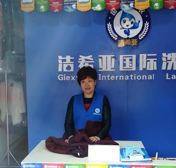 杭州加盟干洗店好不好?獲取現金收益 杭州加盟干洗店好不好?獲取現金收益