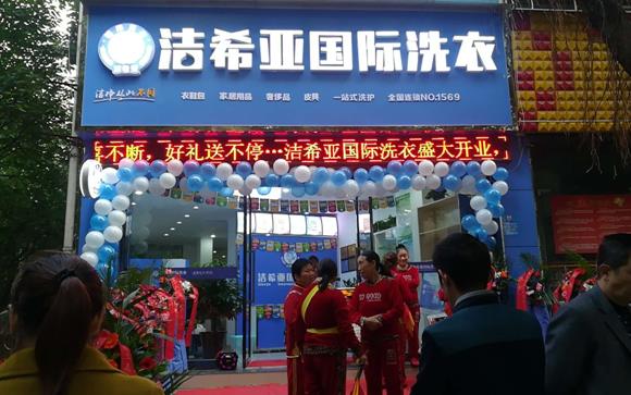 干洗店怎樣開收獲財富與事業 干洗店怎樣開收獲財富與事業