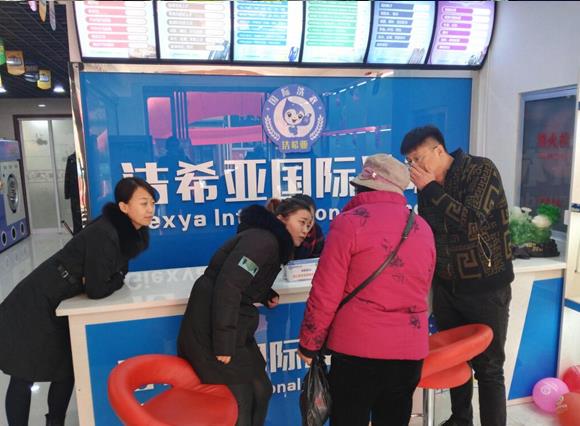 最好的干洗加盟連鎖是哪一個? 最好的干洗加盟連鎖是哪一個?