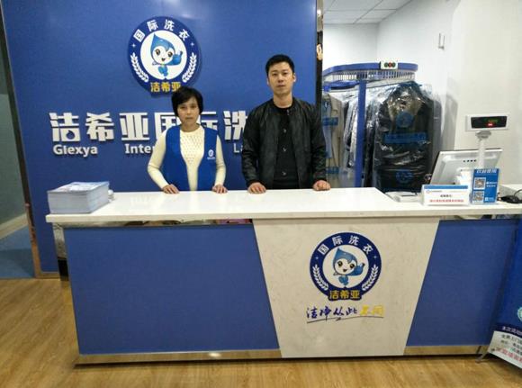 開一家洗衣店的利潤有多大?熱門行業 開一家洗衣店的利潤有多大?熱門行業