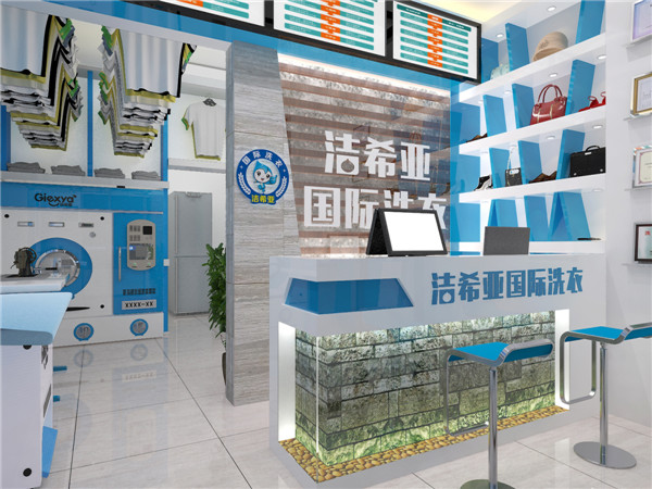 投資開干洗設備連鎖店該怎么選址? 投資開干洗設備連鎖店該怎么選址?