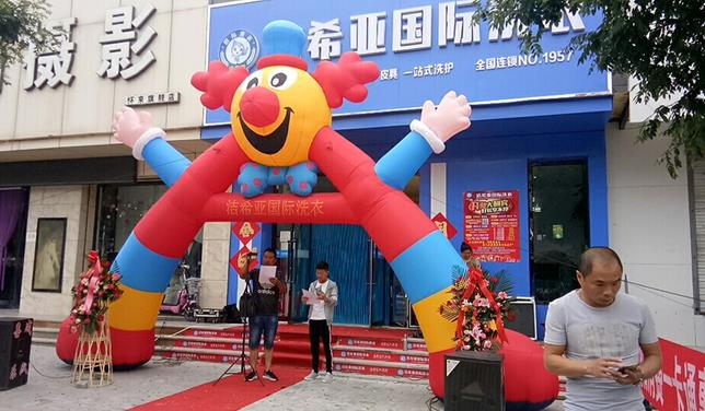 開洗衣店怎么樣?潔希亞廣為人知 開洗衣店怎么樣?潔希亞廣為人知