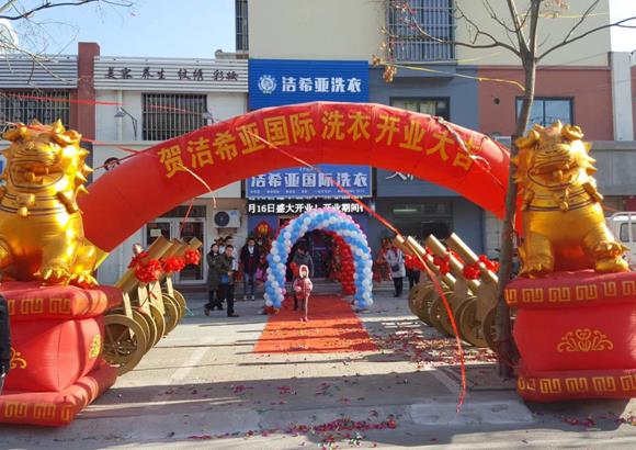 北京洗衣店加盟如何識別一家干洗店好不好? 北京洗衣店加盟如何識別一家干洗店好不好?