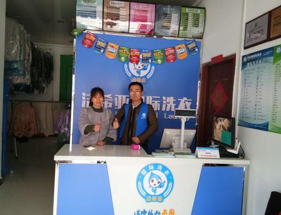 石家莊干洗店設備價格潔希亞專業定位 石家莊干洗店設備價格潔希亞專業定位