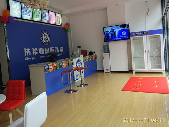 潔希亞干洗怎么樣?干洗店加盟技術領先設備優良 潔希亞干洗怎么樣?干洗店加盟技術領先設備優良