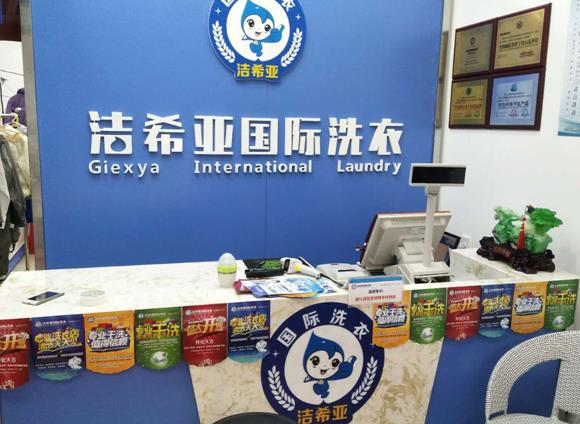 干洗店設備價目表 根據規模的不同,設備成本也不同 干洗店設備價目表 根據規模的不同,設備成本也不同