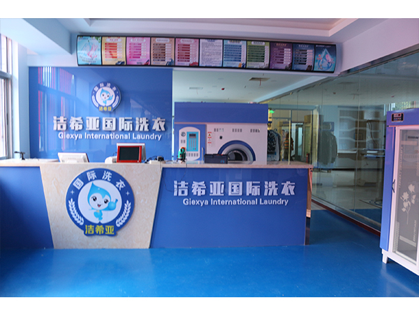 中型干洗店投資大概多少錢(qián) 中型干洗店投資大概多少錢(qián)