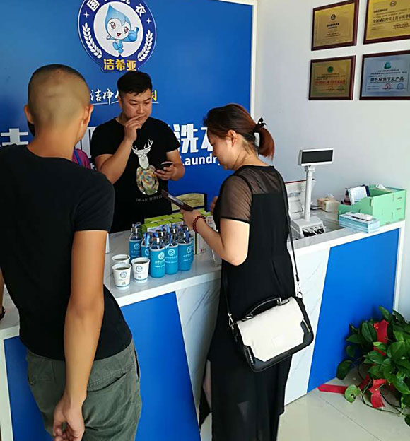 一家小型干洗店需要多少錢 金額無需擔憂 一家小型干洗店需要多少錢 金額無需擔憂