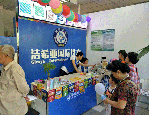 干洗店加盟成本大不大 干洗店加盟成本大不大