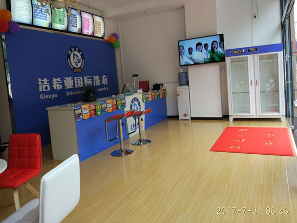 開個洗衣店要多少錢 開個洗衣店要多少錢