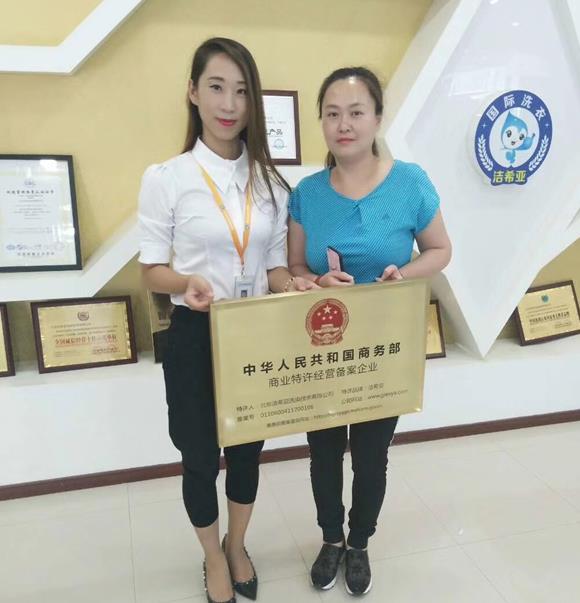 干洗店加盟排名榜 加盟潔希亞有錢賺 干洗店加盟排名榜 加盟潔希亞有錢賺