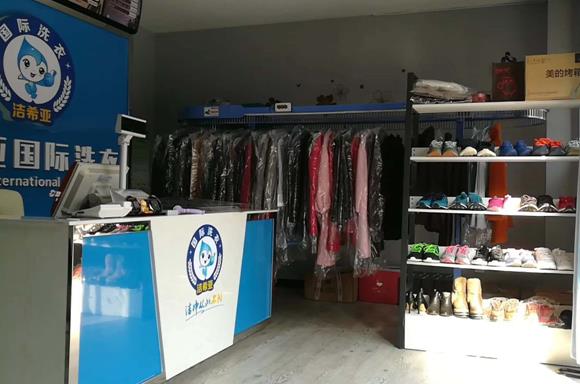 潔希亞國(guó)際洗衣多少錢(qián)