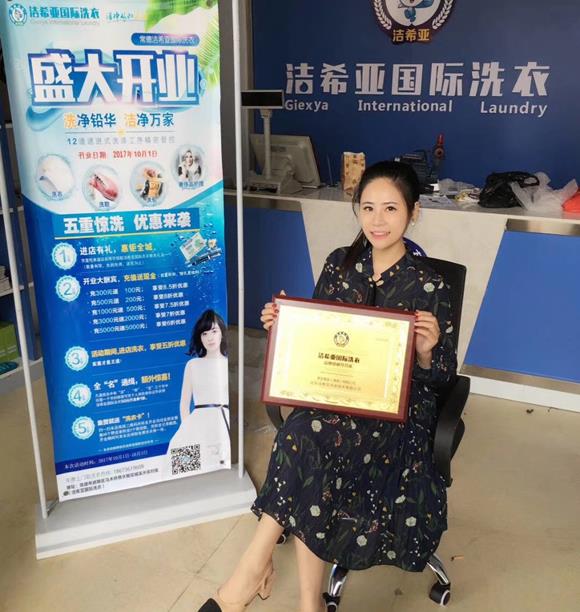 哪家干洗設備好 有重要的三要素 哪家干洗設備好 有重要的三要素