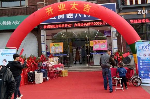 在郊區投資開干洗店小品牌加盟如何 在郊區投資開干洗店小品牌加盟如何