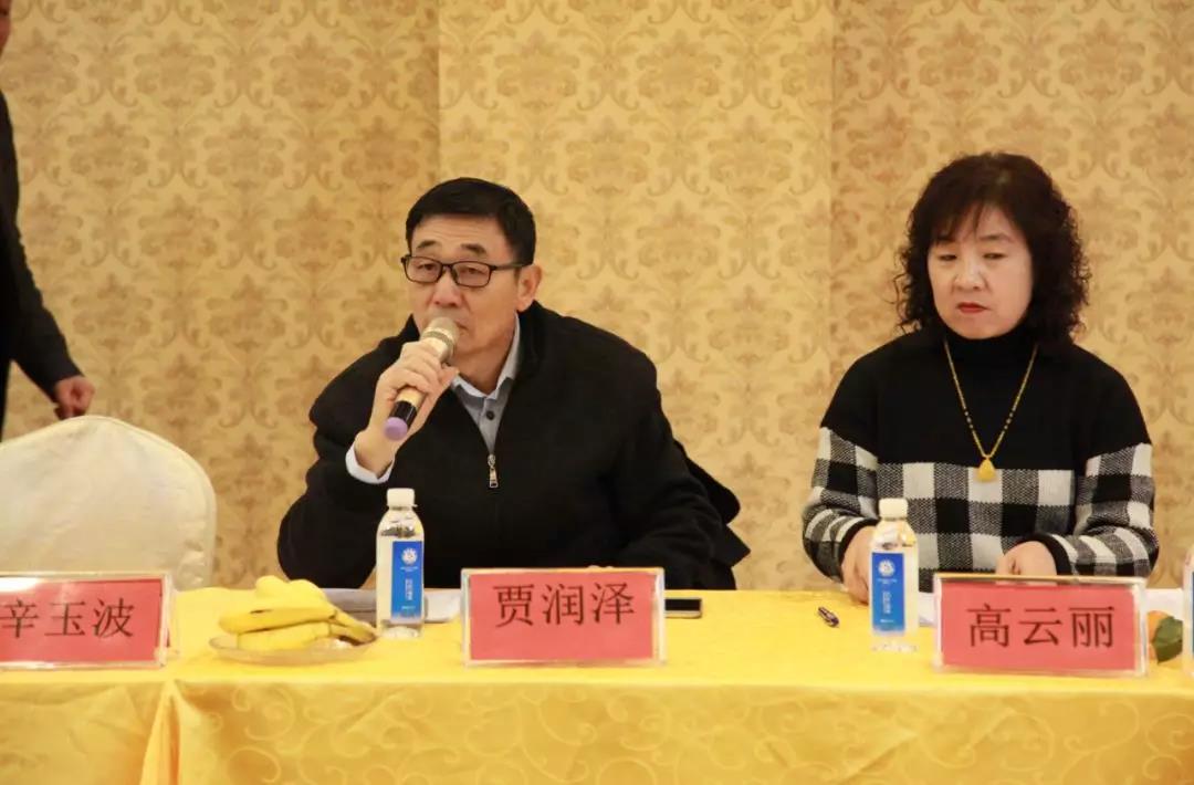 北京市洗染行業(yè)協(xié)會2019年專家聯(lián)席會 北京市洗染行業(yè)協(xié)會2019年專家聯(lián)席會