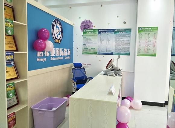 開一家洗衣店的成本 適合小企業投資者的好項目 開一家洗衣店的成本 適合小企業投資者的好項目