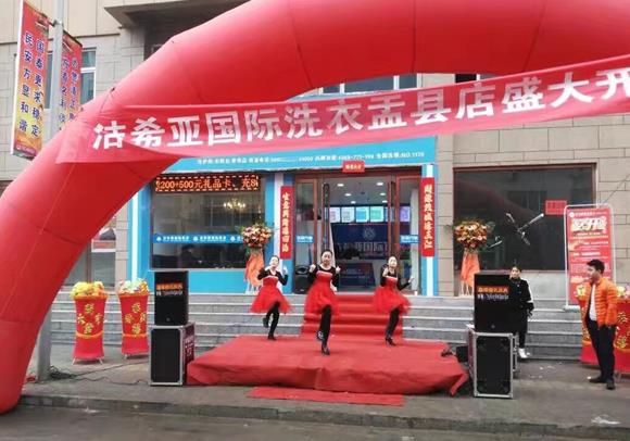 開一家干洗店的成本 加盟潔希亞可節省一大筆錢 開一家干洗店的成本 加盟潔希亞可節省一大筆錢