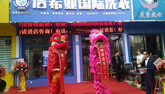 干洗店加盟連鎖店該如何選址 選交通便利地帶 干洗店加盟連鎖店該如何選址 選交通便利地帶