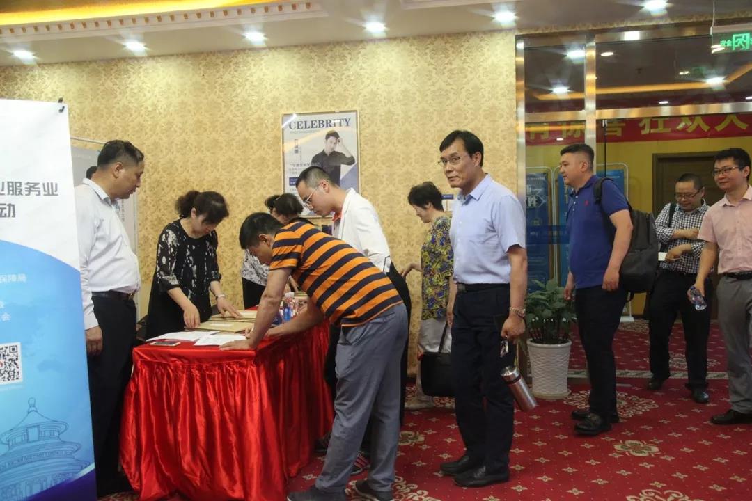 北京市洗染協(xié)會(huì) 北京市洗染協(xié)會(huì)