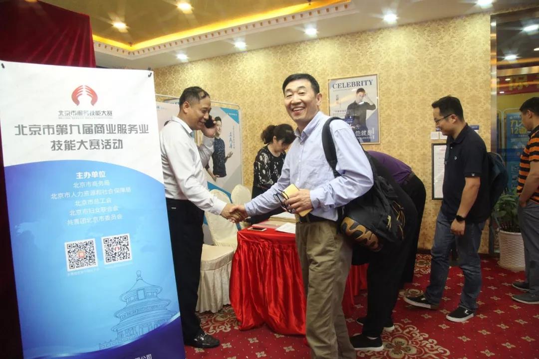 北京市洗染協(xié)會(huì) 北京市洗染協(xié)會(huì)