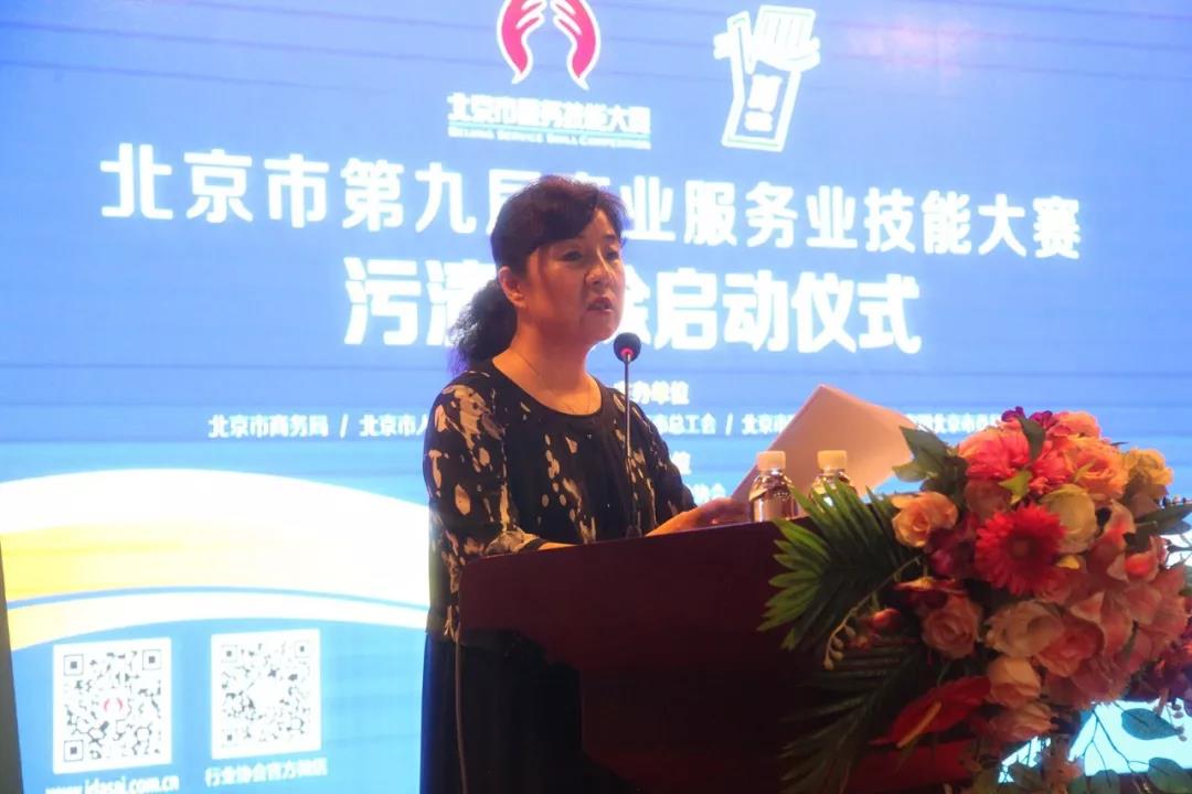 北京市洗染協(xié)會(huì) 北京市洗染協(xié)會(huì)