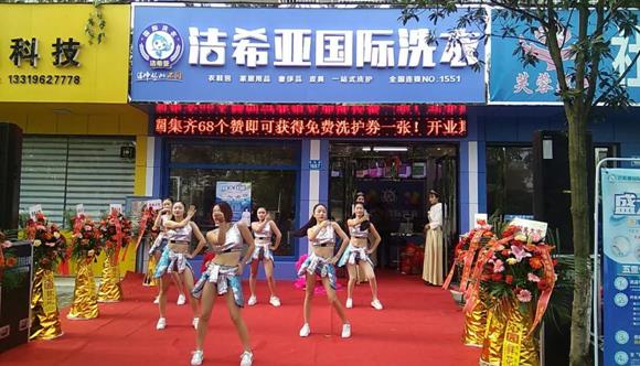 開一家干洗店要什么設備 為你解決設備配置問題 開一家干洗店要什么設備 為你解決設備配置問題